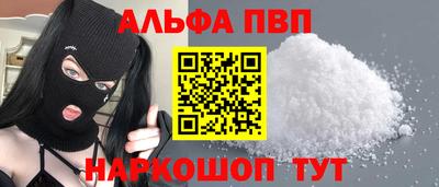 a pvp Заводоуковск
