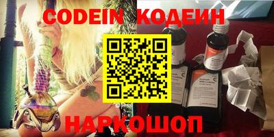 стафф Апшеронск