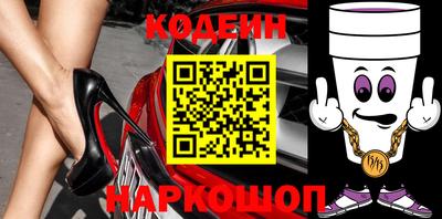 стафф Апшеронск