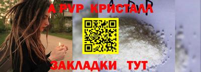 a pvp Заводоуковск