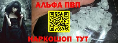 spice Апрелевка