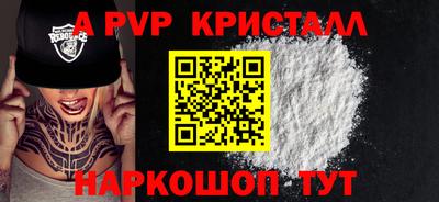 a pvp Заводоуковск
