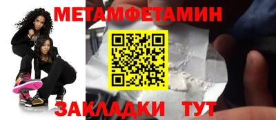 мефедрон VHQ Жуковский