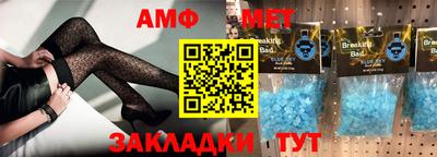 мефедрон VHQ Жуковский