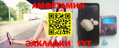 марки nbome Заволжье