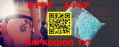мефедрон VHQ Жуковский