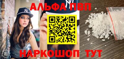 марки nbome Заволжье