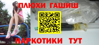 мефедрон VHQ Жуковский