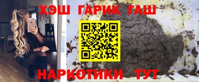 мефедрон VHQ Жуковский