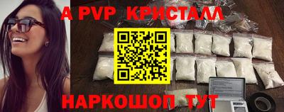 марки nbome Заволжье