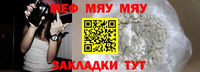 стафф Апшеронск