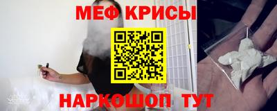 MDMA Ипатово