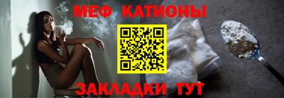 мефедрон VHQ Жуковский