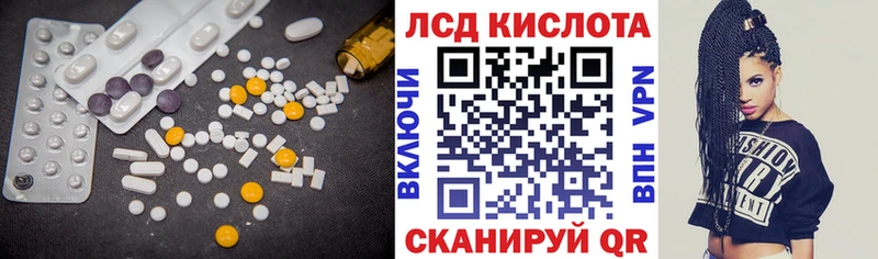 купить наркотик  Наро-Фоминск  Лсд 25 экстази ecstasy 