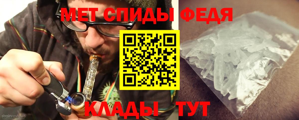 Наро-Фоминск  Метамфетамин  Вход с VPN  Метамфетамин витя 