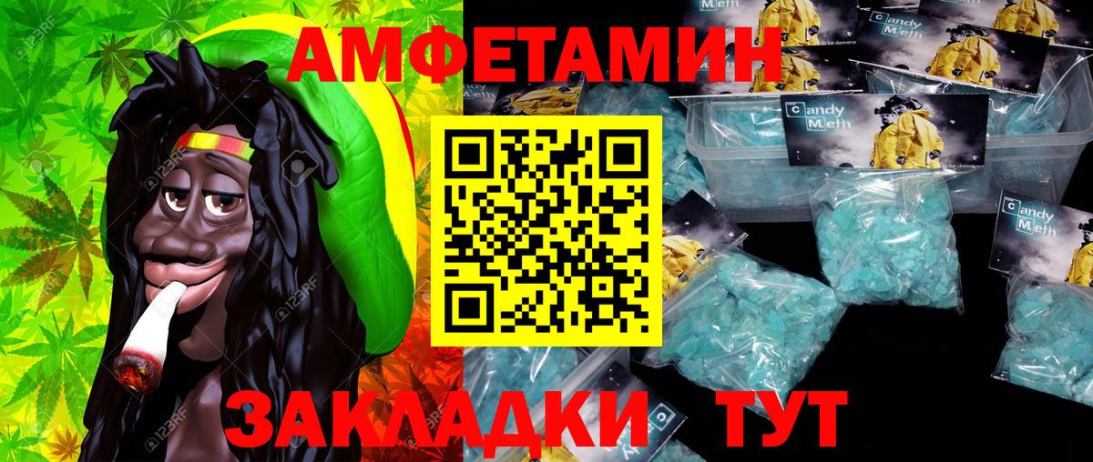 Первитин витя Наро-Фоминск
