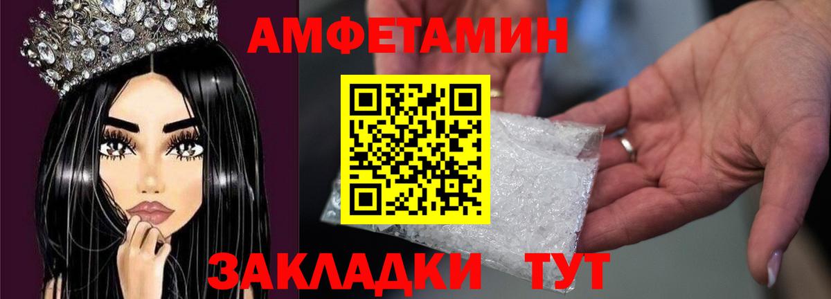 Метамфетамин Methamphetamine Наро-Фоминск