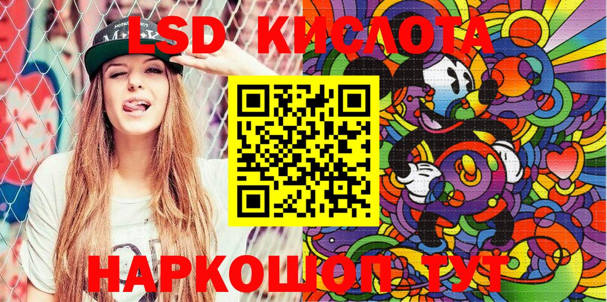 Марки N-bome 1,8мг  Вход с VPN  Наро-Фоминск  Марки NBOMe  Марки N-bome 1,8мг 