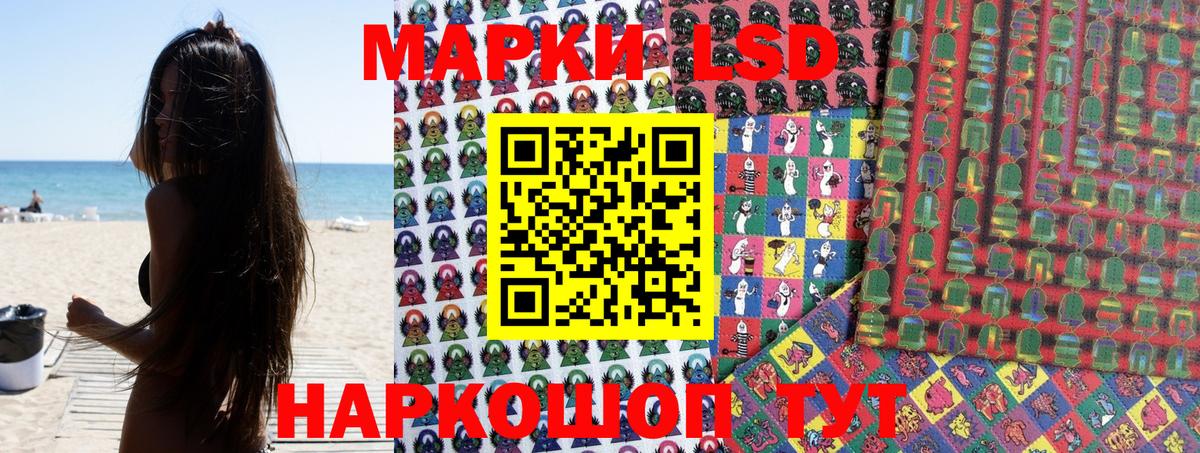 Марки NBOMe 1,5мг  Наро-Фоминск  Марки NBOMe 1,5мг 