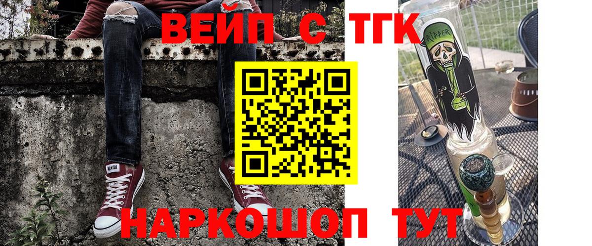 Марихуана  Cocaine  АМФ кристаллы  Наро-Фоминск  Гашиш  Вход с VPN  Меф кристаллы  Меф МЯУ МЯУ 