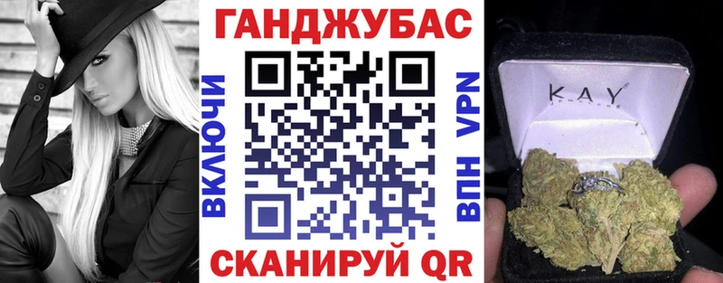 Марихуана планчик кракен tor Наро-Фоминск