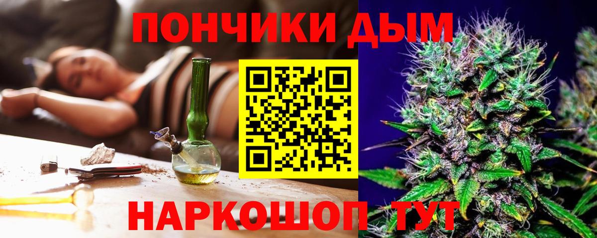 Бошки марихуана ГИДРОПОН Наро-Фоминск