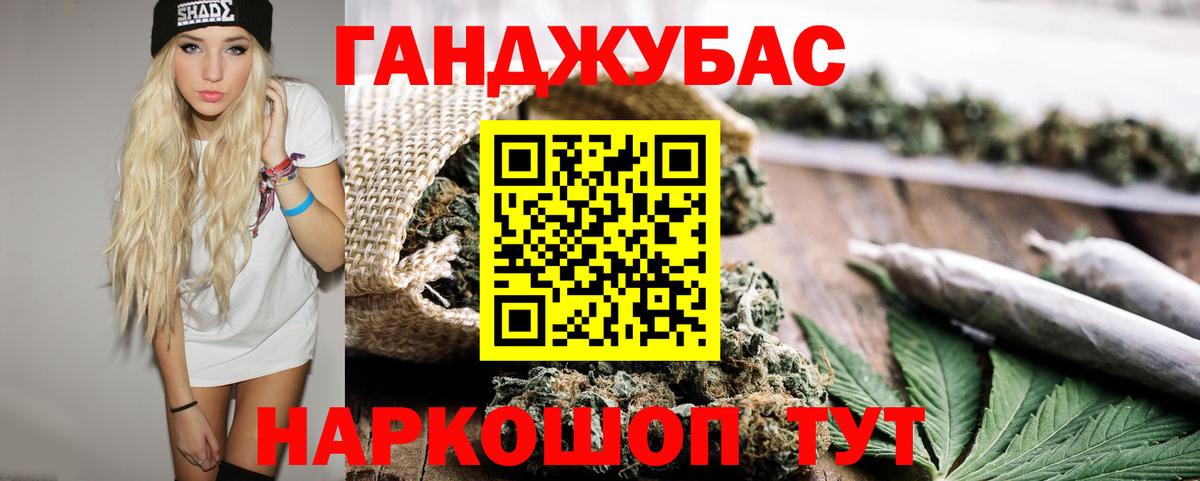 Шишки марихуана MAZAR  МАРИХУАНА LSD WEED  Наро-Фоминск  Шишки марихуана AK-47  Бошки марихуана тримм 